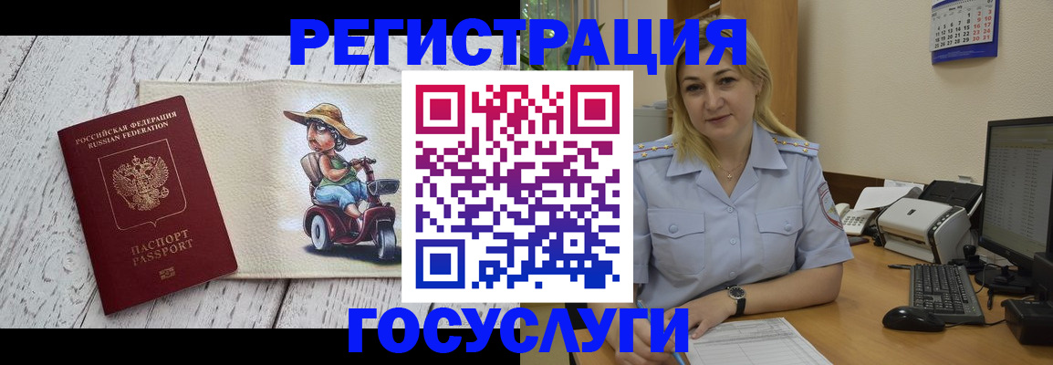 где прописаться в Лениногорске